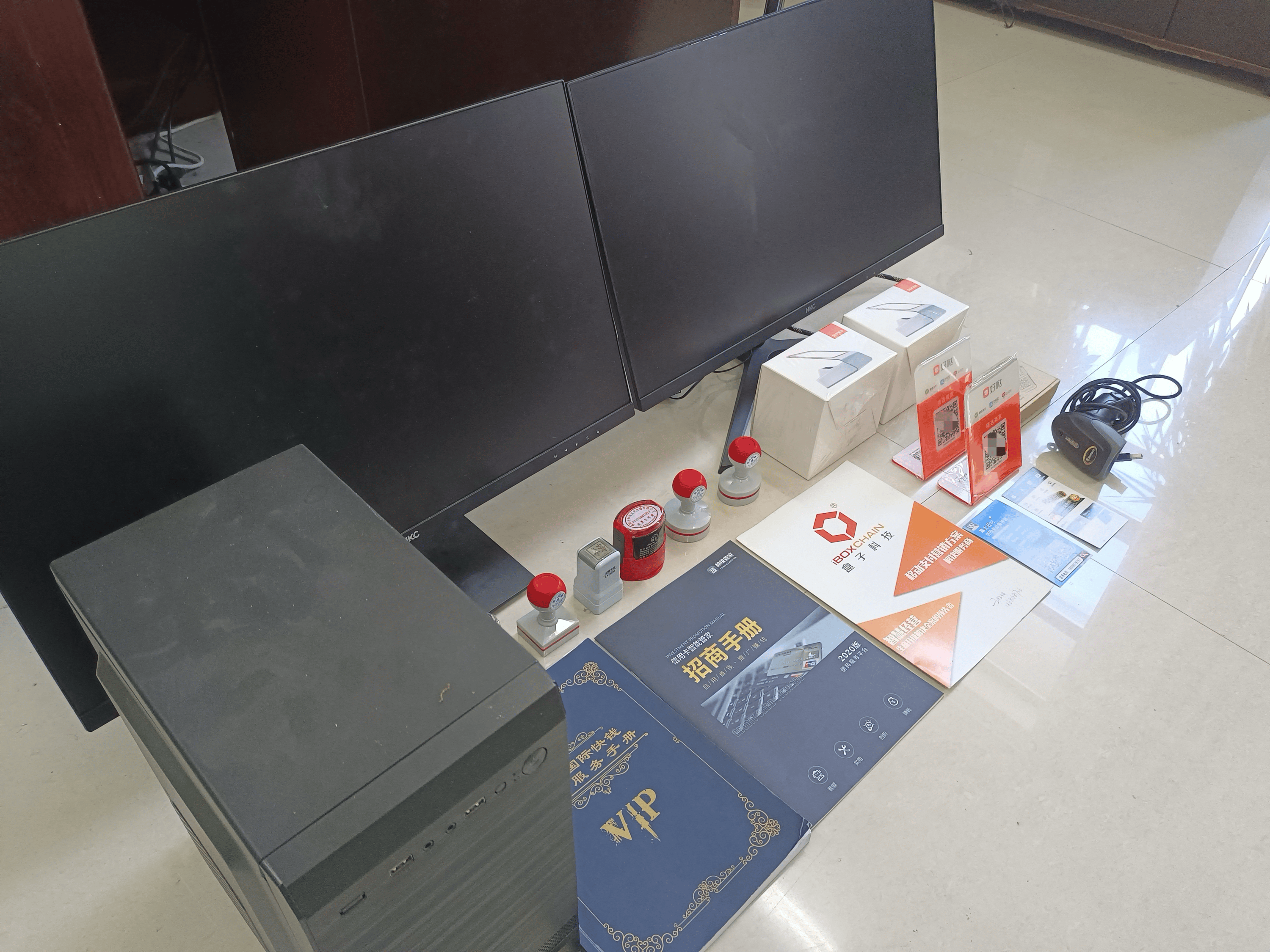 新沂最新医保套现的app方法分析(最方便真实的新沂医保套现的中介需要付刑事责任吗方法)